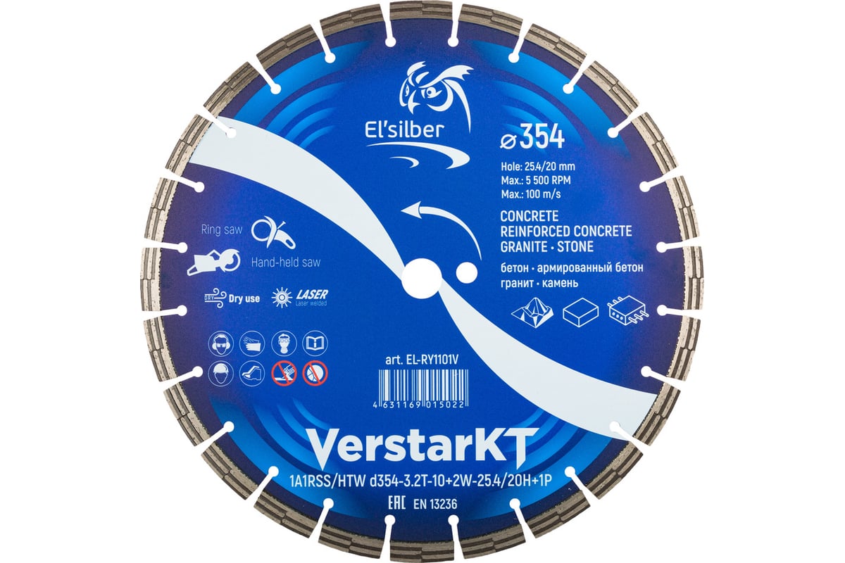 Диск алмазный VerstarKT 1A1RSS/HTW D354-3.2T-10+2W-25.4/20H+1P Elsilber EL-RY1101V