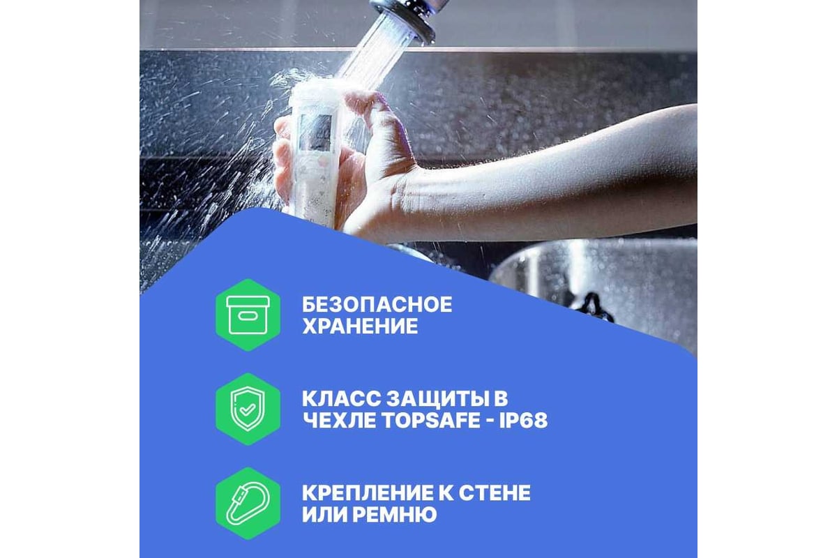 Карманный pH-метр Testo 206-pH1 0563 2061
