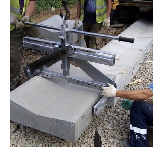Захват для блоков и плит ООО X-BETON г/п 600 кг X-BETON 0,6-78 4687202114320