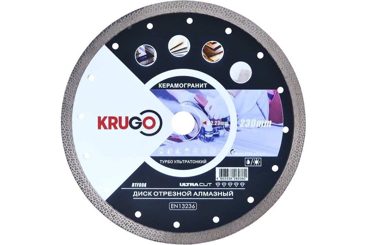 Диск алмазный турбо TF ультратонкий 230x1.8x22.23x10 мм KRUGO RTF09A