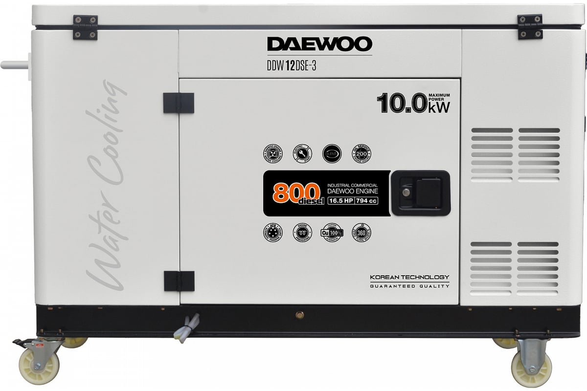 Дизельный генератор Daewoo с водяной системой охлаждения DDW 12 DSE-3