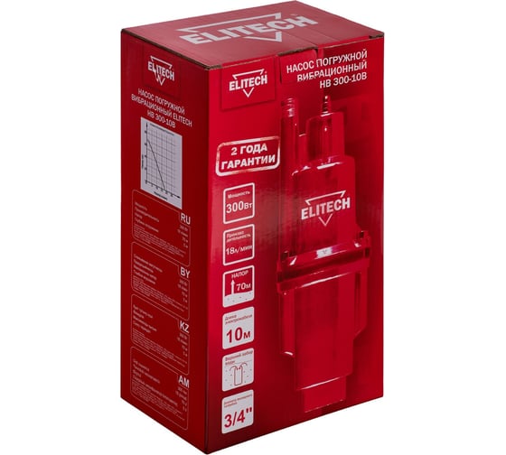 Вибрационный насос Elitech НВ 300-10В 205621