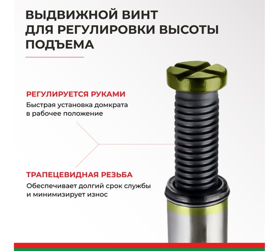 Гидравлический домкрат БелАК 32 т, ECO БАК.70022