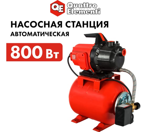Насосная станция Quattro Elementi Automatico 801 645-259