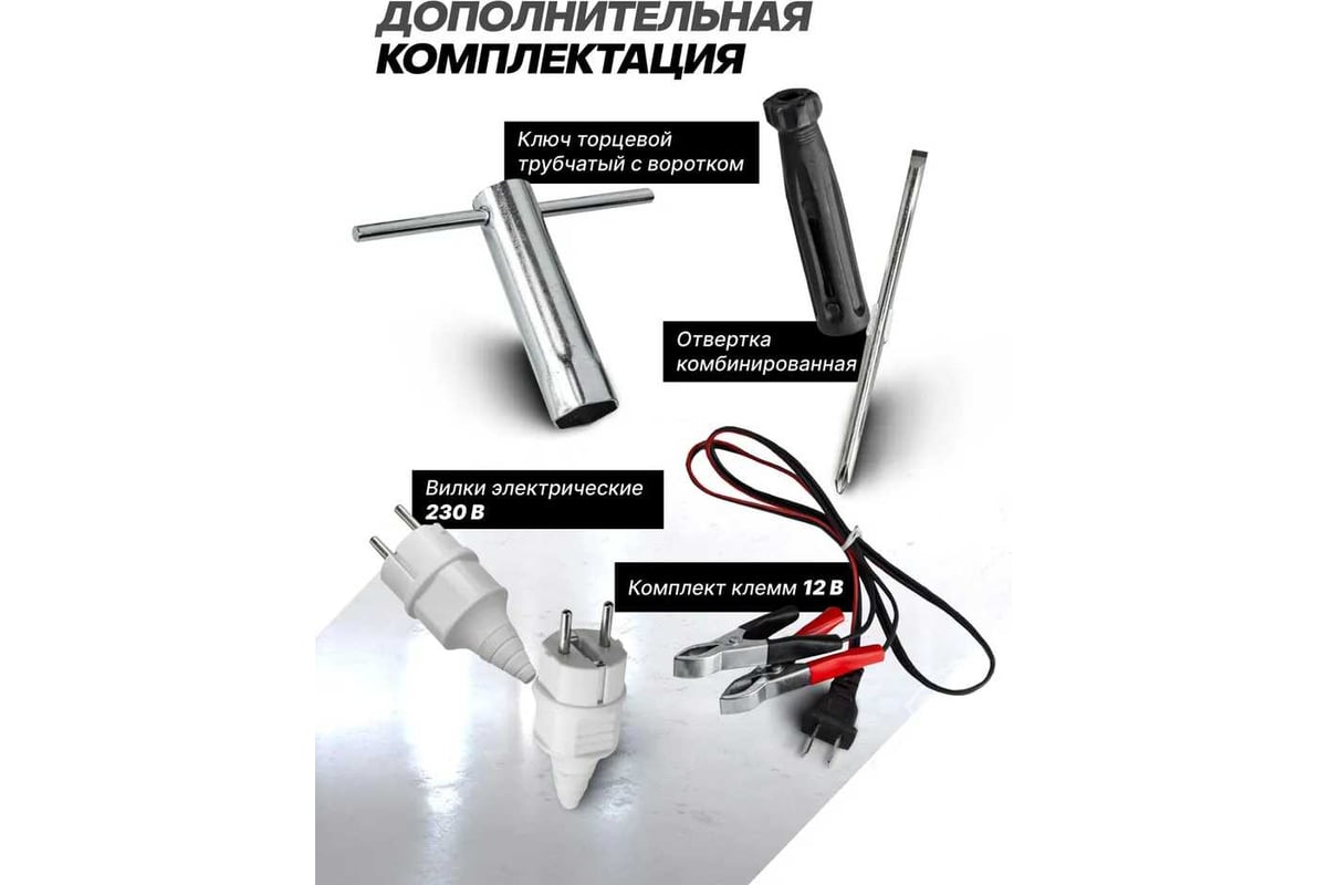 Автономный бензиновый генератор Forsage 2000 вт f-fy2500 57987 F-FY2500(57987)