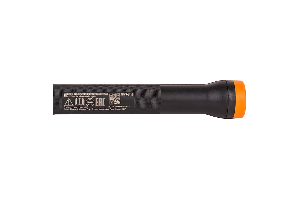 Гравировальная машинка Worx WX739.9 + Выжигатель WORX WX744.9, 20 В, 2 Ач, адаптер, ЗУ, кейс WX988