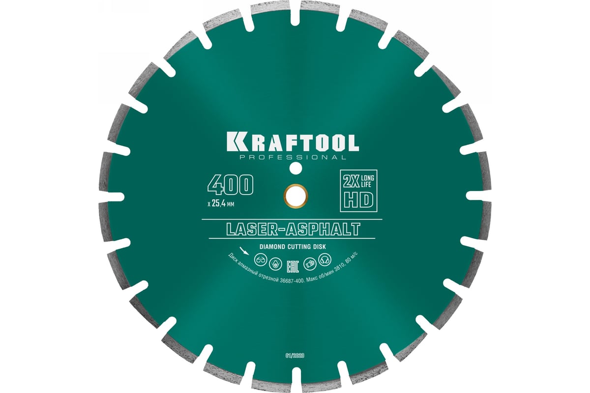Диск алмазный отрезной по асфальту Kraftool LASER-ASPHALT (400х25.4 мм) 36687-400