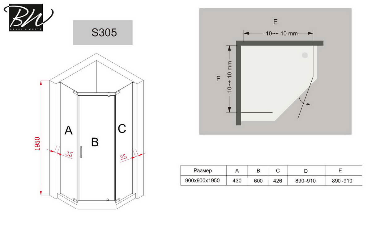 Душевой уголок Black&White Stellar Wind S305-900 90x90