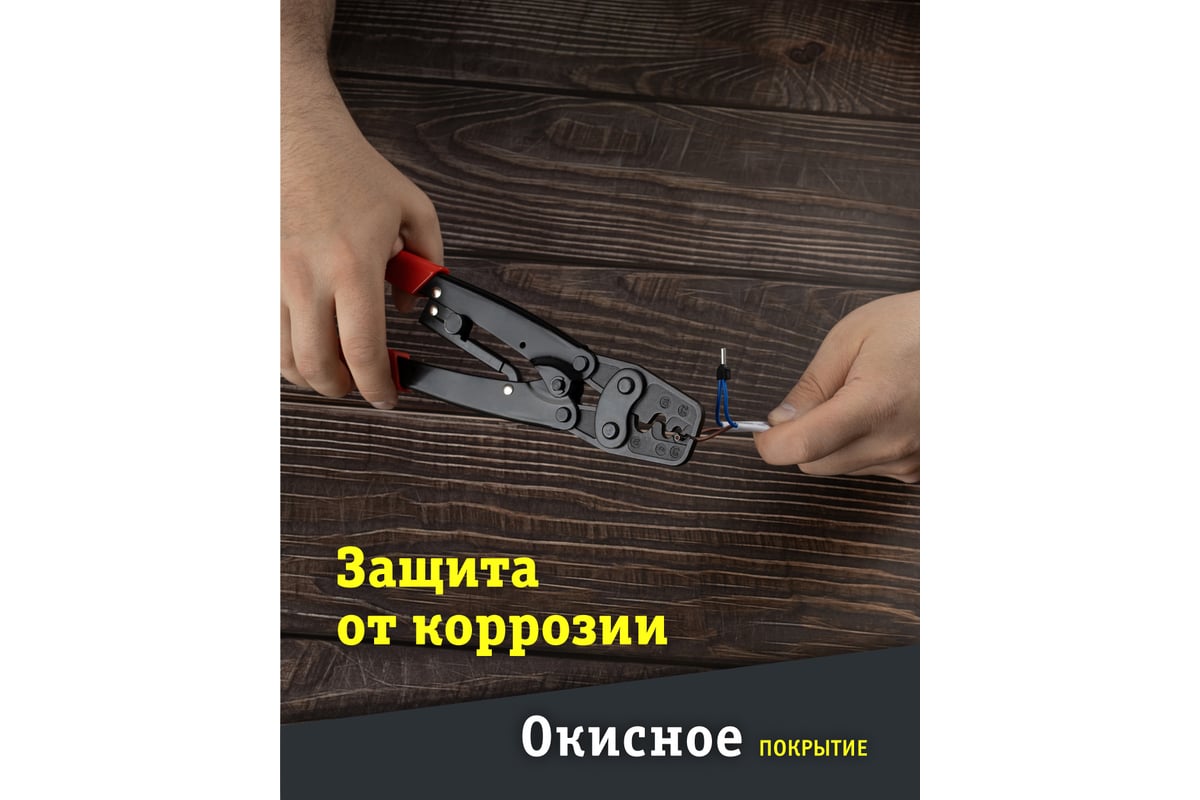 Пресс-клещи Navigator NHT-Pkk01 для кабельных, 16 мм2 80356
