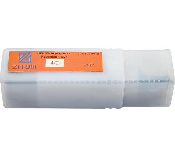 Втулка переходная с лапкой КМ4/КМ2 ZITOM as10042