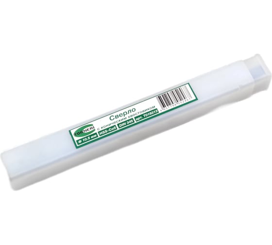 Сверло по металлу к/х 10.5х87х168 мм, КМ1, HSS-Co5, DIN 345 TORNERI Т018313