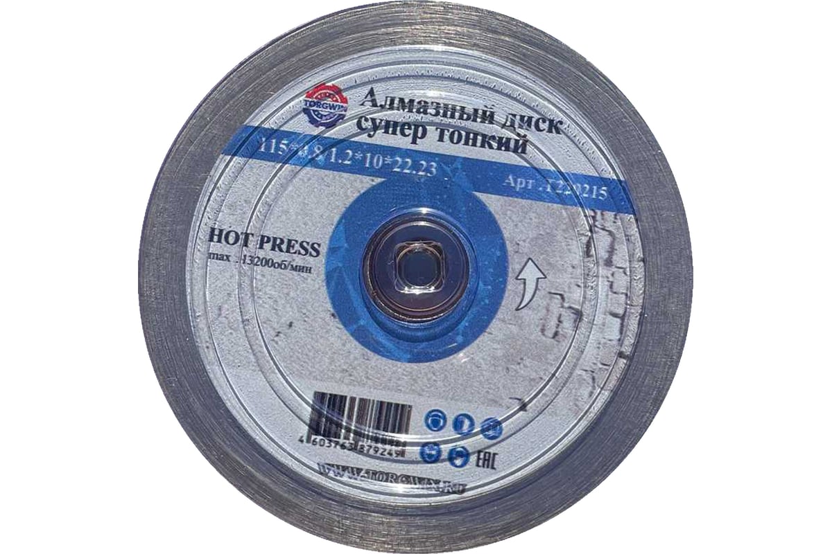 Алмазный диск супер тонкий HOT PRESS 115х10х22.23 мм TORGWIN T220215