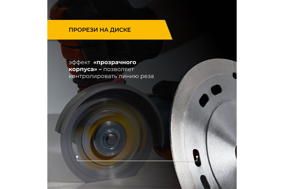 Диск алмазный сплошной ультратонкий по керамике 125x22.23x1.1x8 мм RAGE Furious 605127