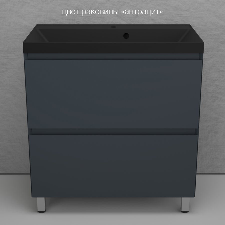 Мебель для ванной Style Line Манхэттен 80 см напольная, графит