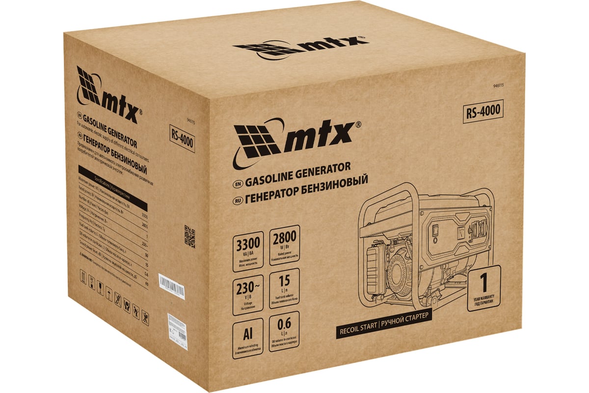 Генератор бензиновый MTX RS-4000, 3,3 кВт, 230В, ручной стартер 946115