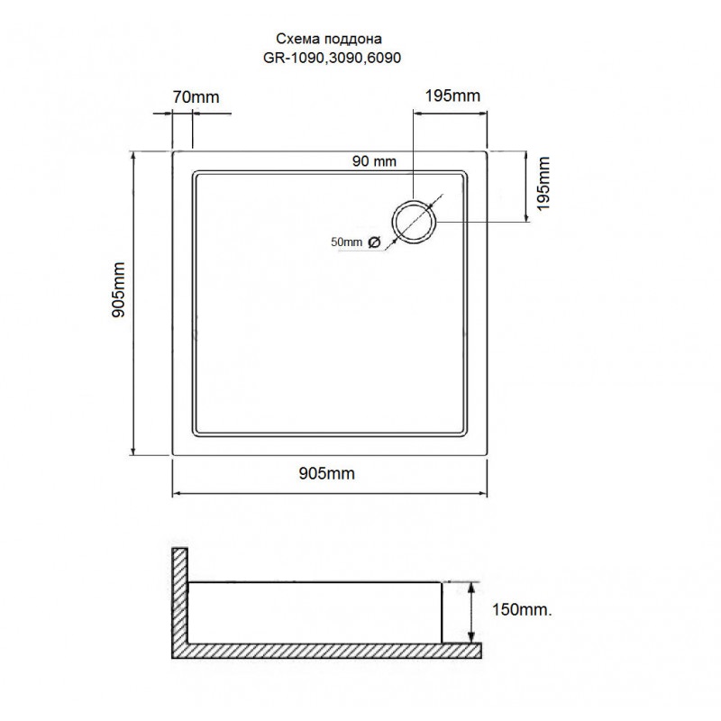 Поддон для душа Grossman GR-119109020 90x90 квадратный