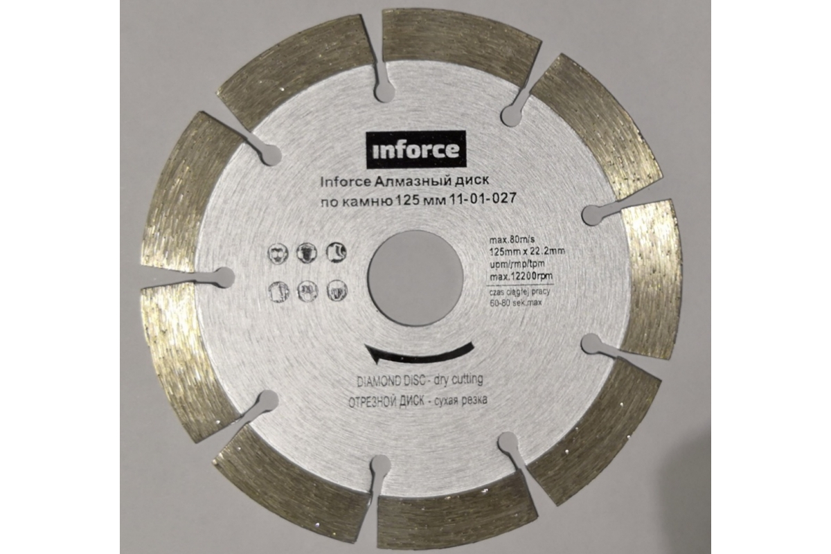 Диск алмазный по камню (125х2x22.2 мм) Inforce 11-01-027