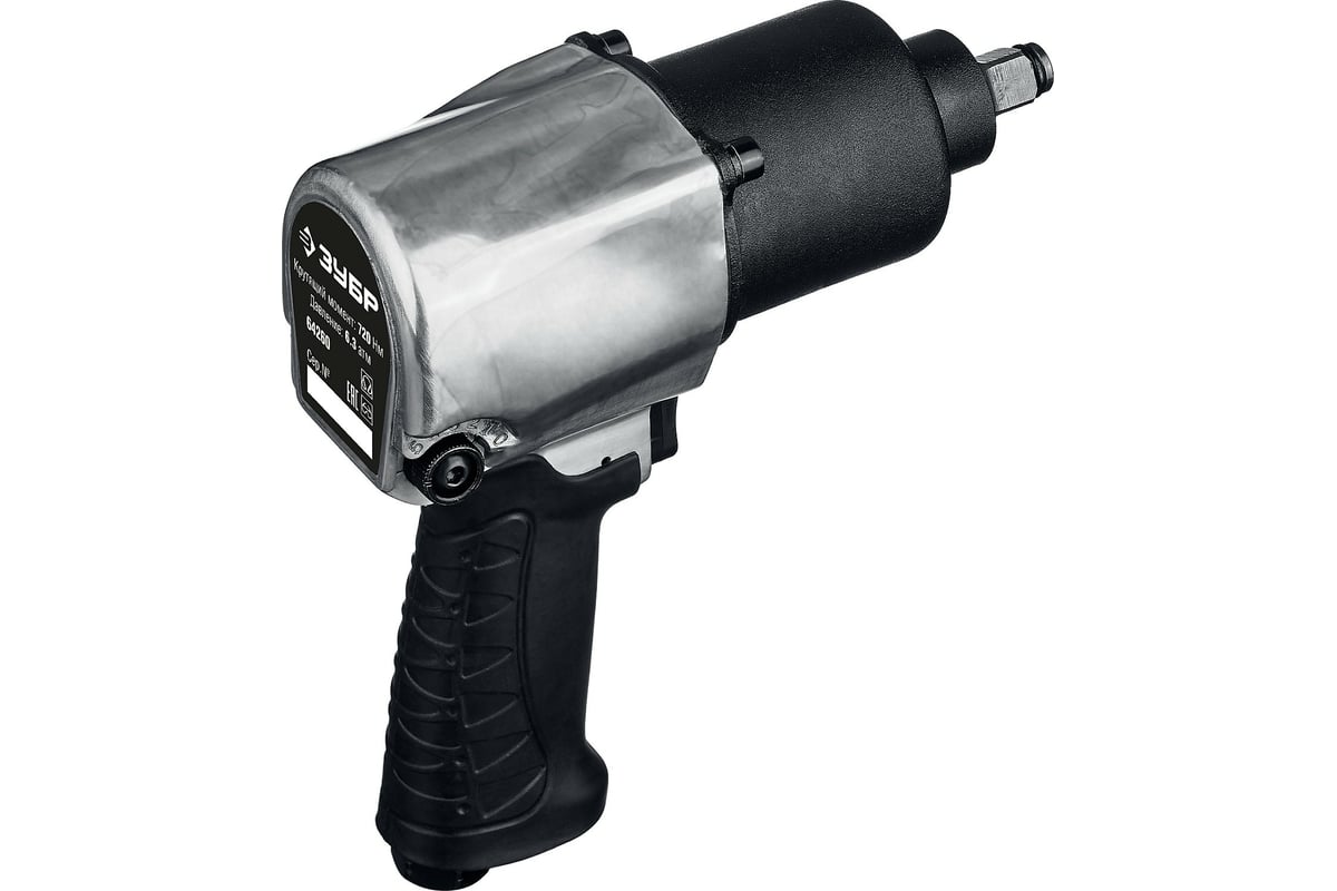 Ударный пневматический гайковерт Зубр ПГ-720 1/2", 720 Нм 64260