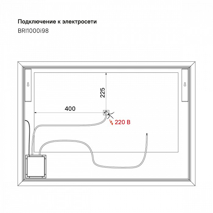 Зеркало Iddis Brick 100 см с подогревом