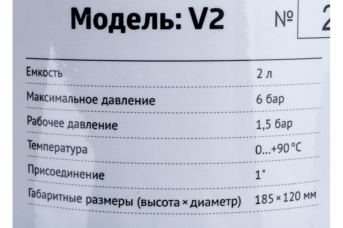Гидроаккумулятор вертикальный (2 л) UNIPUMP 29758