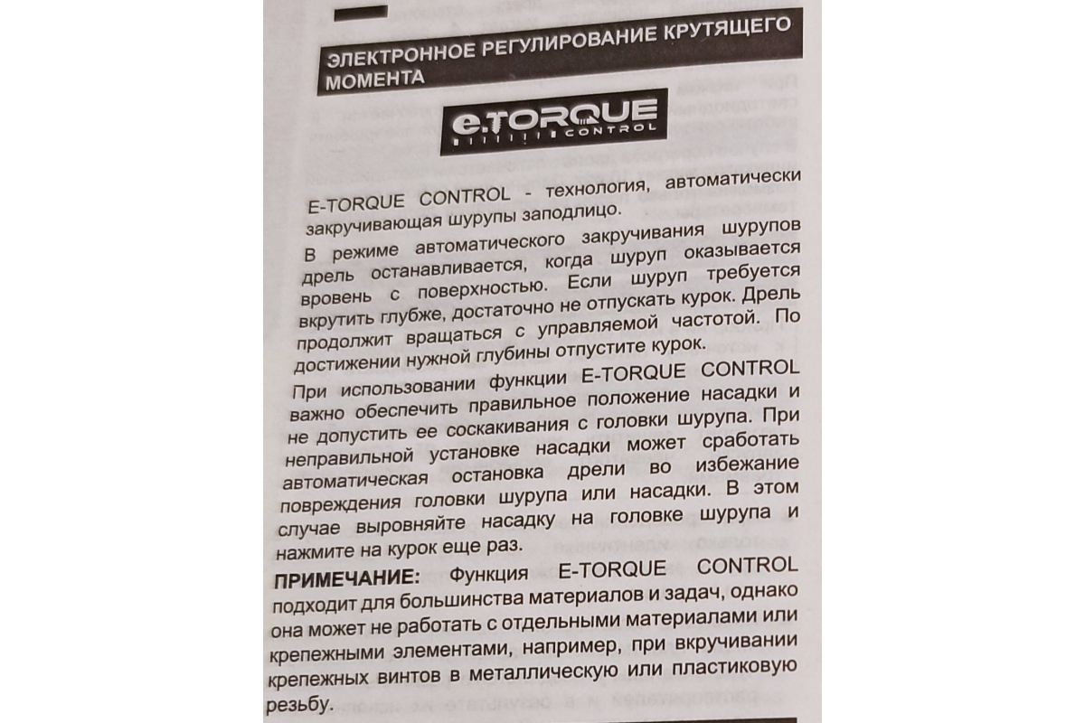 Бесщеточная ударная дрель-шуруповерт Ryobi ONE+ R18PD5-0 5133003595