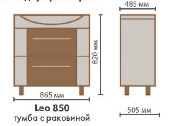 Мебель для ванной Vigo 5 звезд Leo 85 см сонома темный