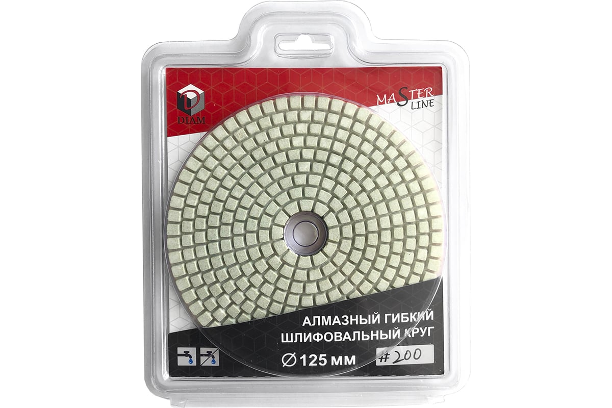 Круг алмазный гибкий шлифовальный АГШК Master Line Universal №200 (125х2.5 мм) Diam 645
