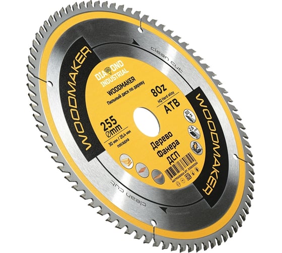 Диск пильный по дереву Woodmaker 255x30/25.4 мм, Z=80 атв Diamond Industrial DIDD255Z80