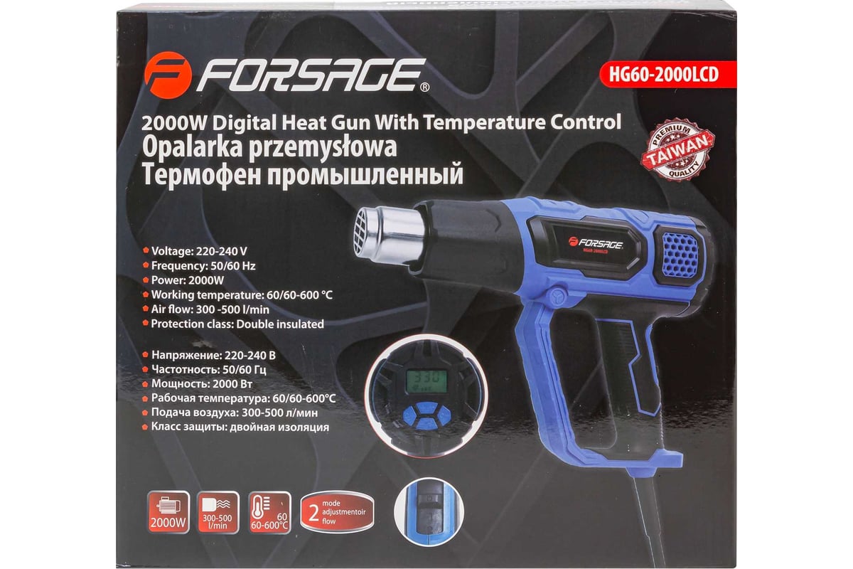 Промышленный электрический фен Forsage с дисплеем и насадками 220в, 50/60гц, 2000вт, 60-600с, 300-500л/мин, класс защиты-двойная изоляция F-HG60-2000LCD(52346)