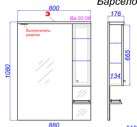 Зеркальный шкаф Aqwella Барселона 80 см Ba.02.08