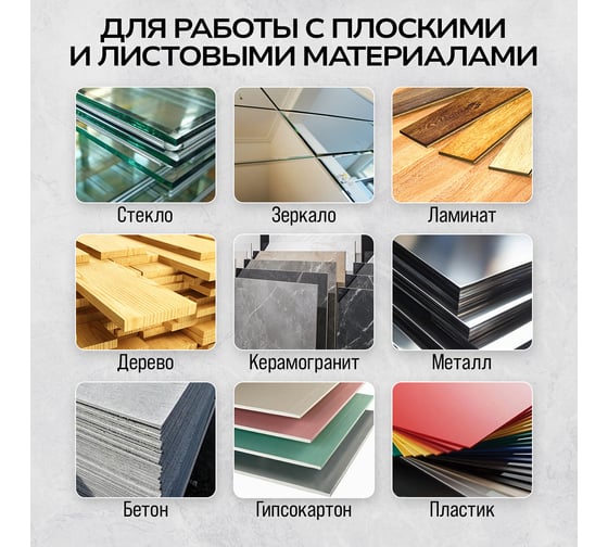 Виброприсоска для укладки плитки Technicom аккумуляторная, 12В, 1500 мАч, 6 скоростей, чаша TC-P007