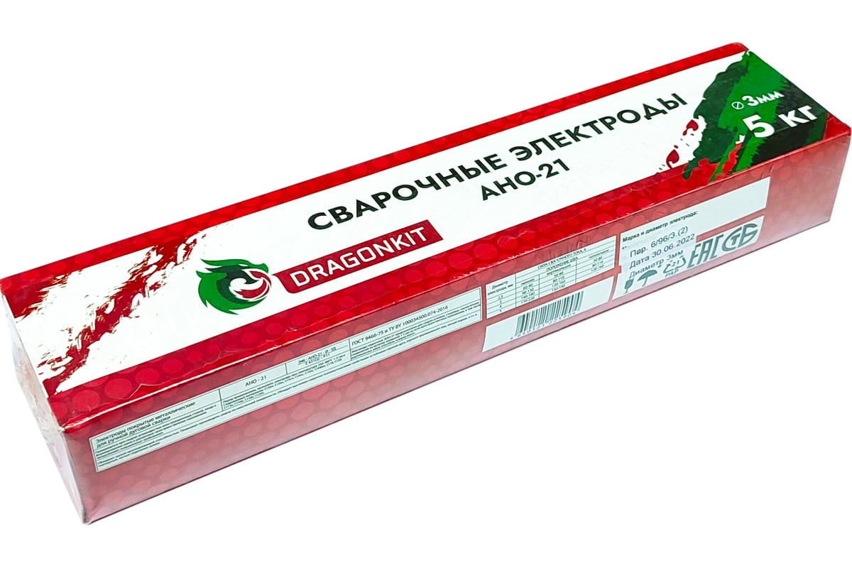Электроды АНО-21 3 мм, 5 кг DRAGONKIT 00-00002755
