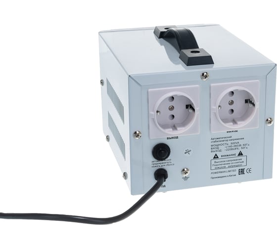 Стабилизатор напряжения Powerman 1ф 0,5 кВА AVS 500 D 6028662