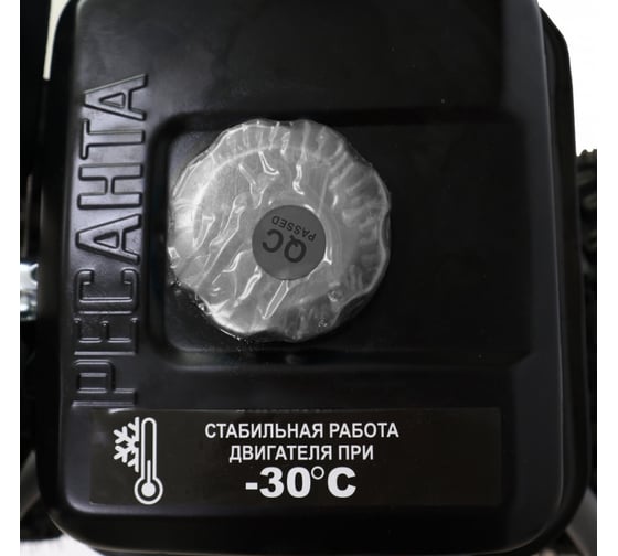 Снегоуборщик Ресанта СБ 4000 70/7/29