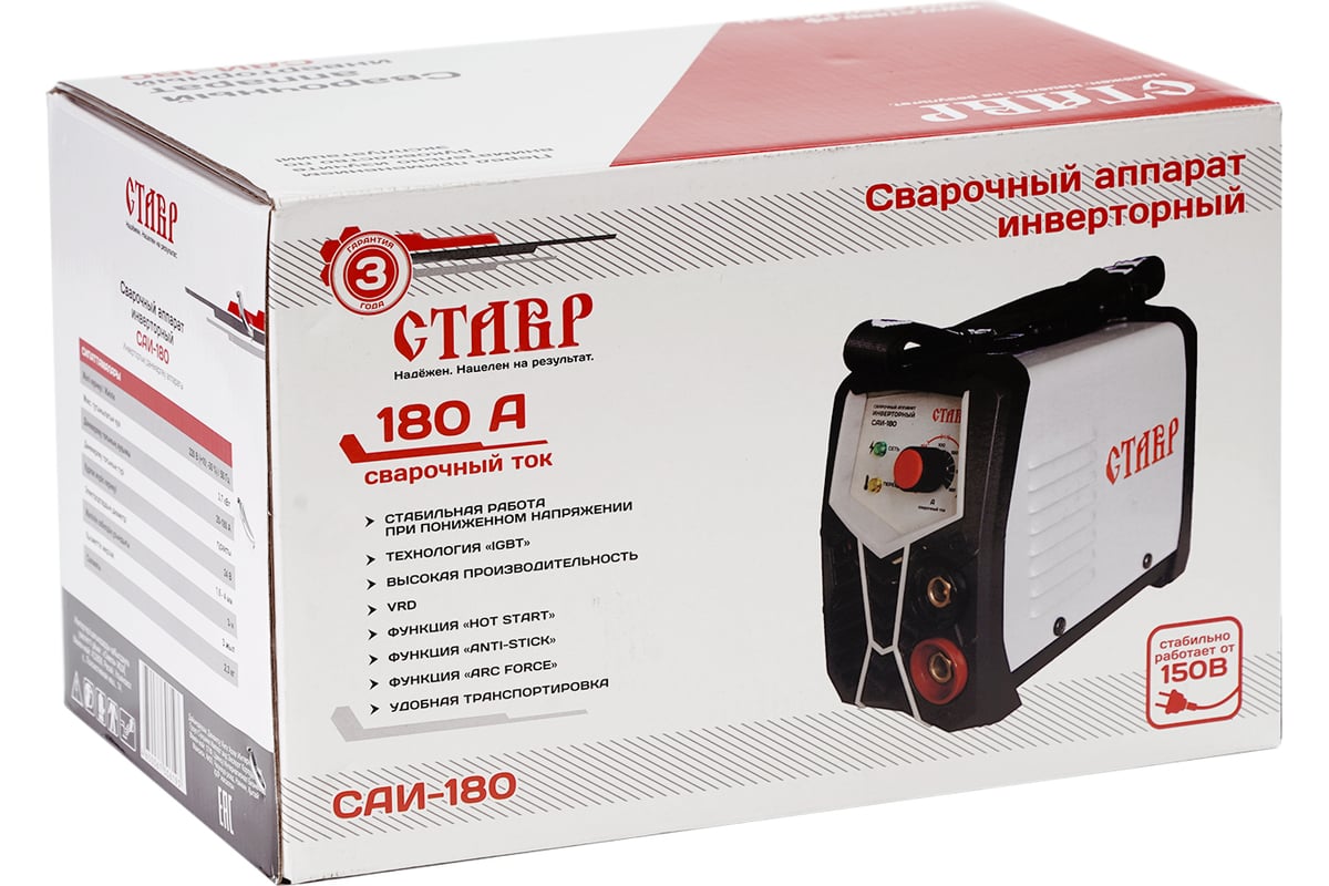 Сварочный инверторный аппарат Ставр IGBT САИ-180 9040500456