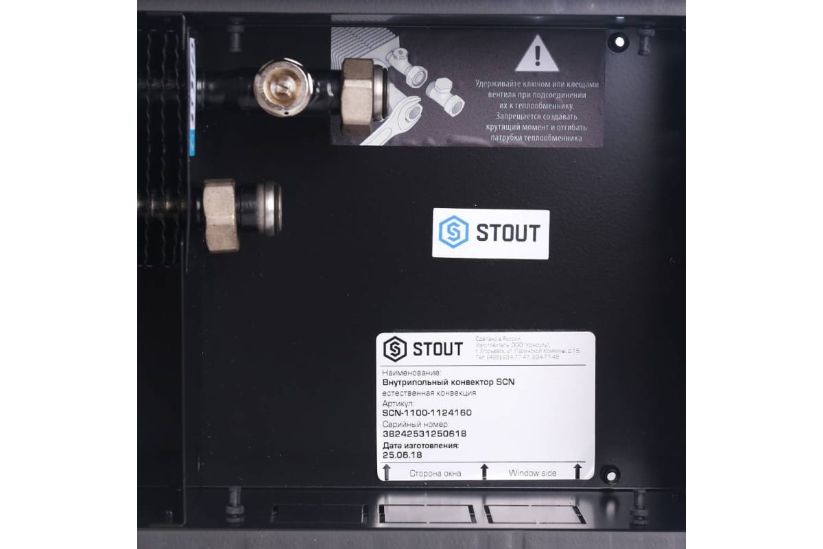 Внутрипольный конвектор STOUT SCN-1100-1124160 SCN 110.240.1600 Решетка роликовая RG008TBK24DBME