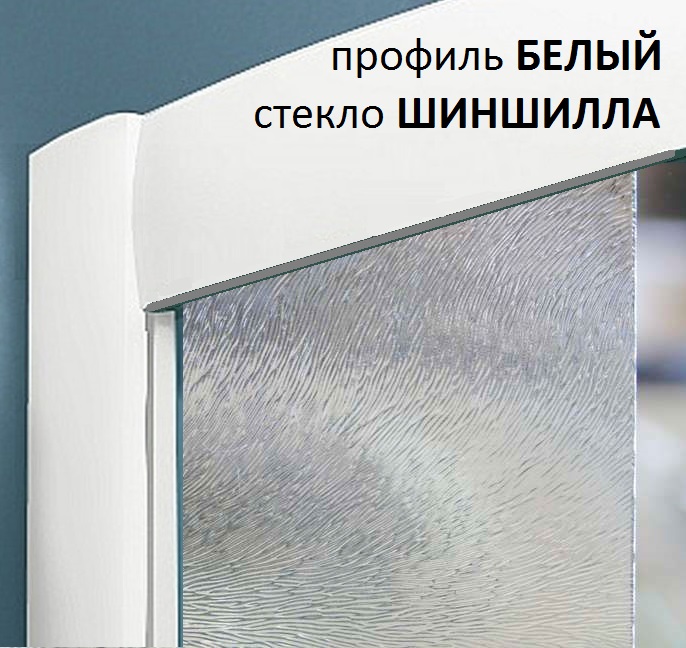 Душевой уголок Roltechnik Classic Line CS2 90x90 узорчатое стекло/белый профиль, квадратный