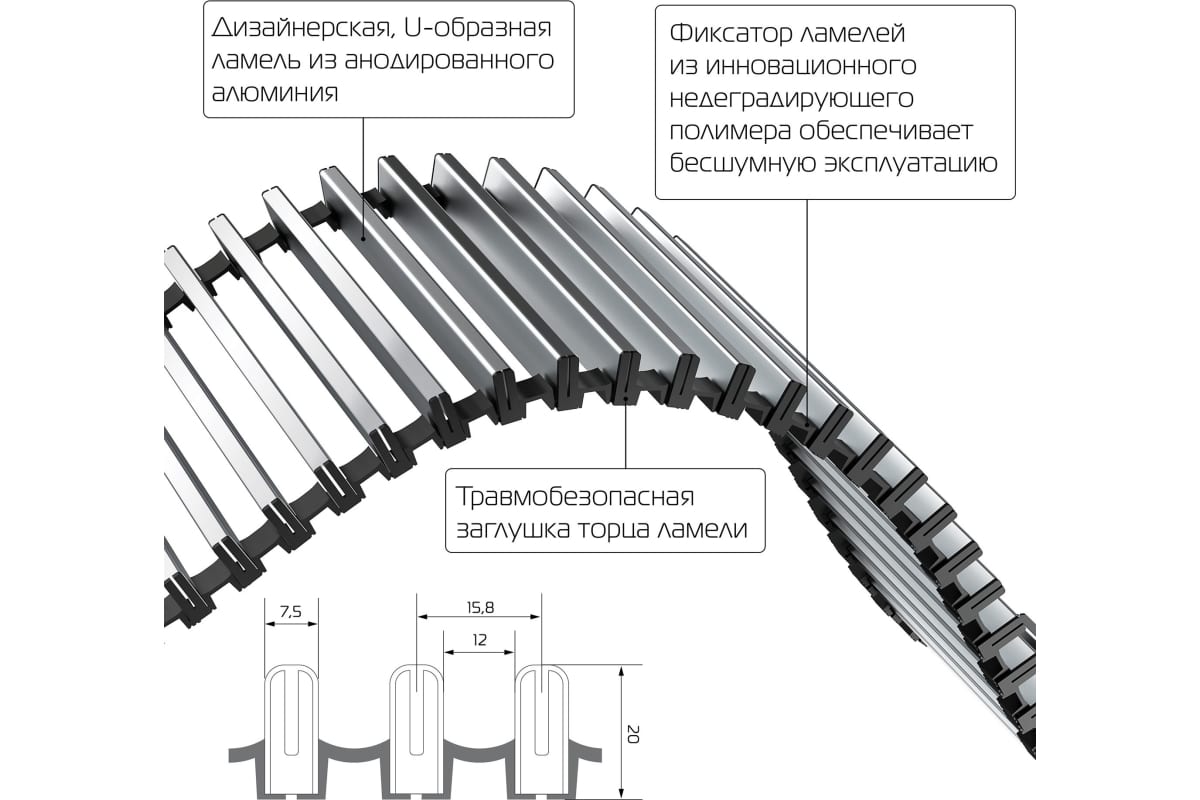 Внутрипольный конвектор Royal Thermo ATRIUM-90/300/1000-DG-U-NA НС-1430133