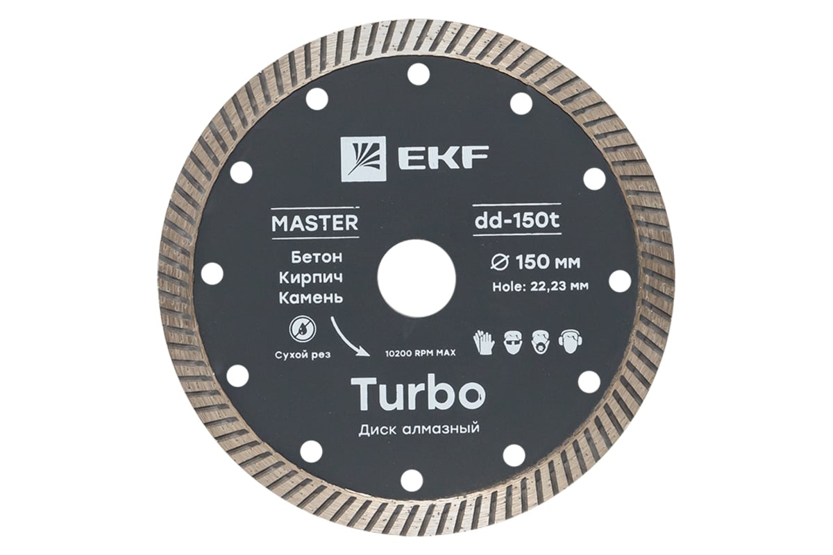 Диск алмазный Turbo Master (150x22.23 мм) EKF dd-150t