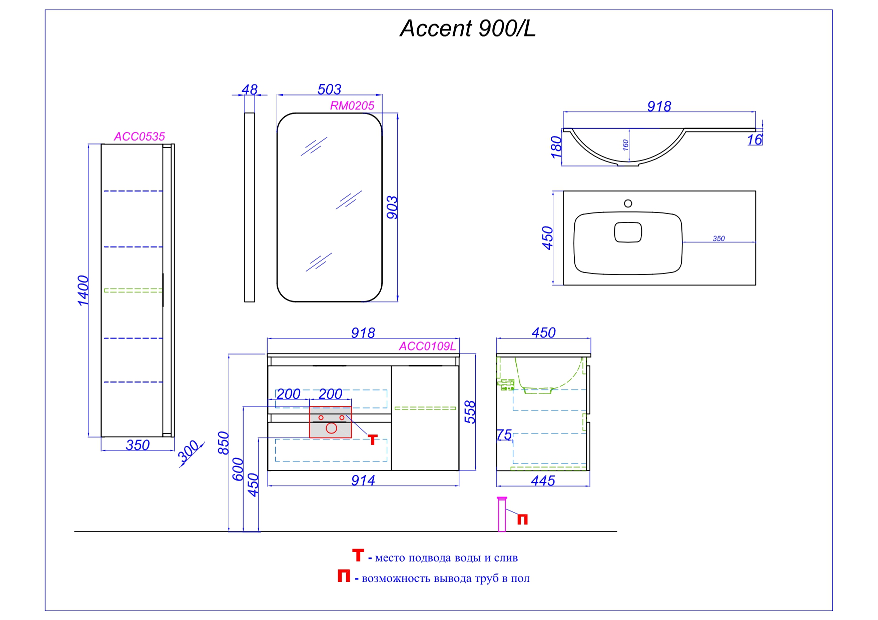 Тумба с раковиной Aqwella Accent 90 см левая