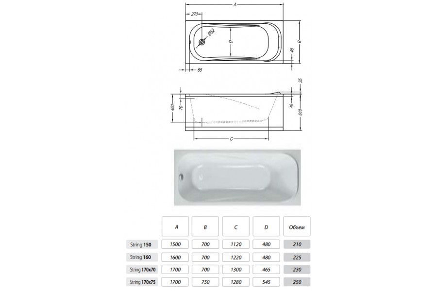 Акриловая ванна Kolpa-San String BASIS 150x70  см