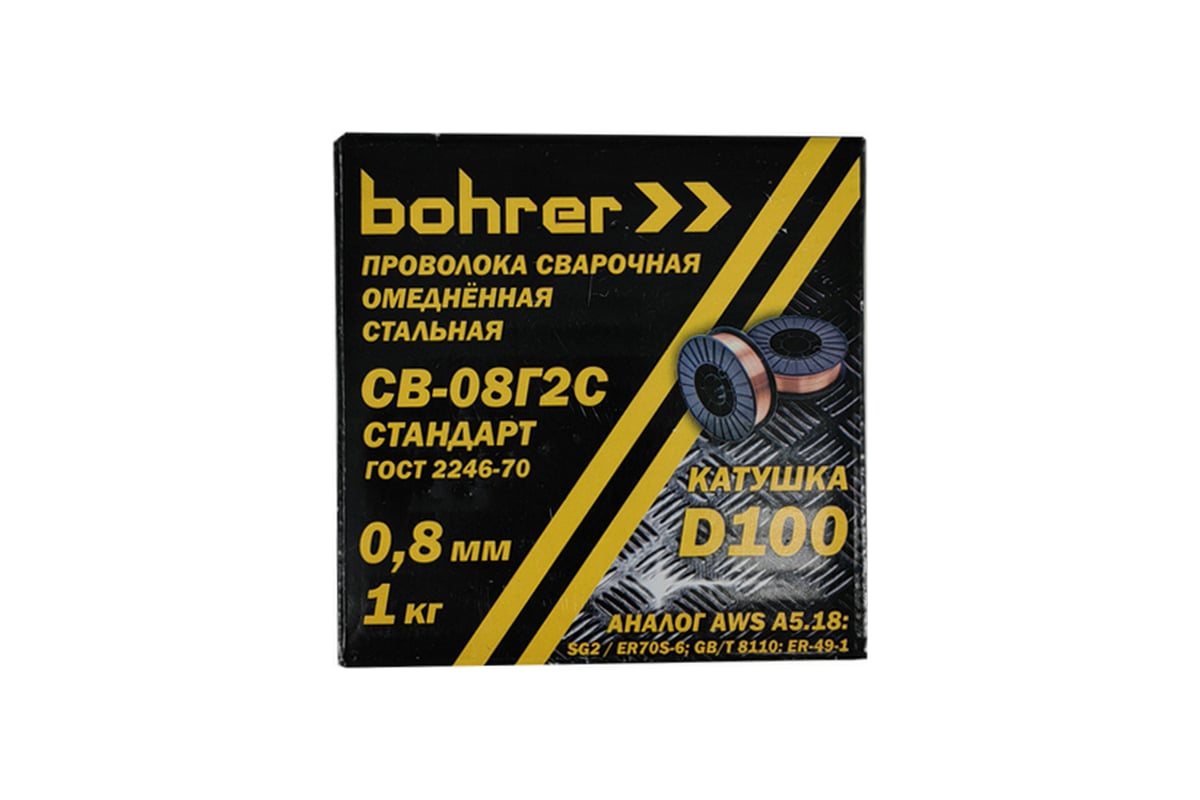 Проволока сварочная СВ-08Г2С омедненная 0.8 мм катушка 1 кг Bohrer 75080111