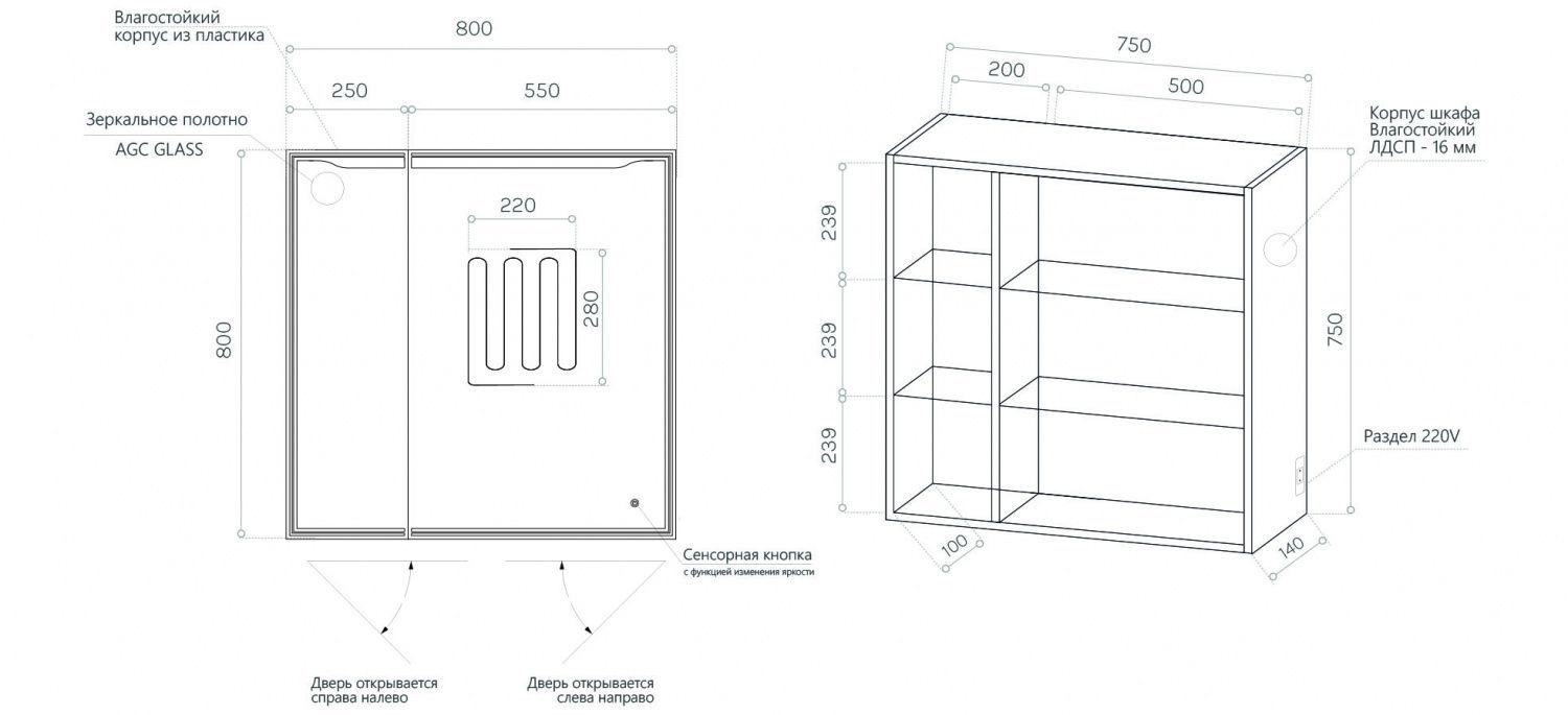 Зеркальный шкаф Art&Max Merano 80x80 см AM-Mer-800-800-2D-R-DS-Fс  подсветкой, анти-пар, правый