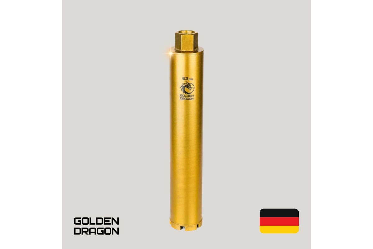 Коронка алмазная М22, 63х370 мм, по бетону GOLDEN DRAGON 063/370.M22.GD