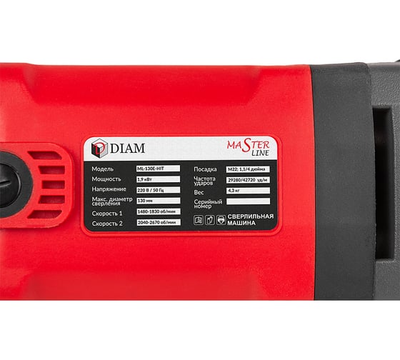 Сверлильная машина с микроударом Diam ML-130E-HIT 620116