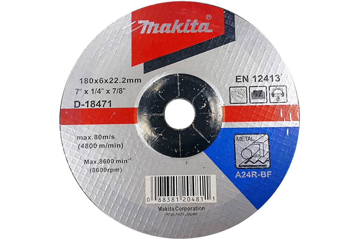 Диск шлифовальный по металлу 180x6x22.23 мм Makita D-18471