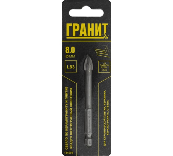 Сверло по керам Гранит у и плитке Квадро 8x83 мм, 1/4HEX-E Гранит 144008