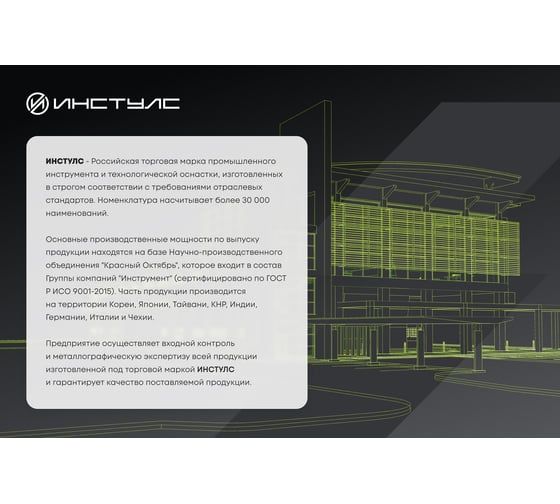 Сверло кх средняя серия 39.5x200x349 мм, КМ4, Р6М5К5, ГОСТ 10903-77 ИНСТУЛС 00001882634