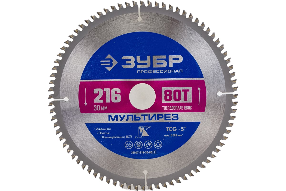 Пильный диск по алюминию Зубр Мультирез 216x30 мм, 80Т 36907-216-30-80_z01