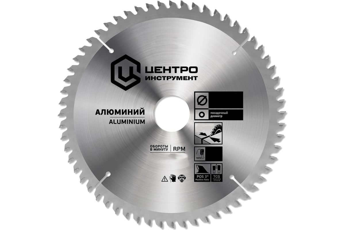Диск пильный по алюминию (190х30 мм; 60Z) Центроинструмент 190-60-30